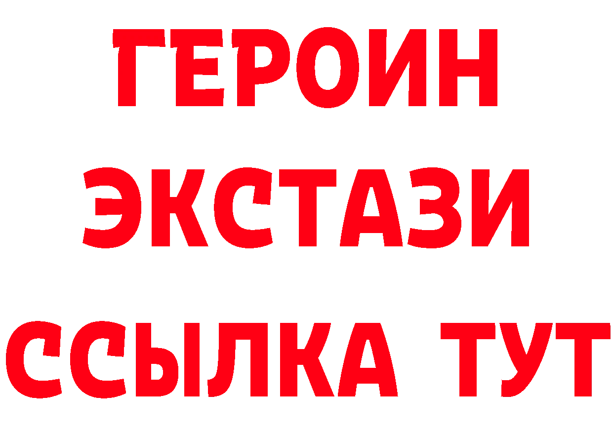 Продажа наркотиков площадка формула Бабушкин