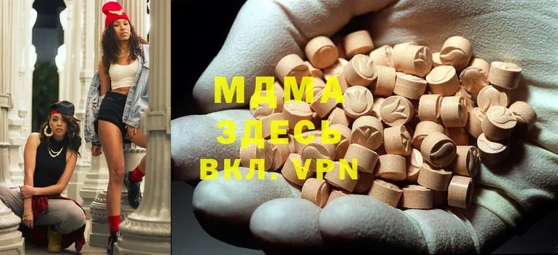 MDMA кристаллы  Бабушкин 